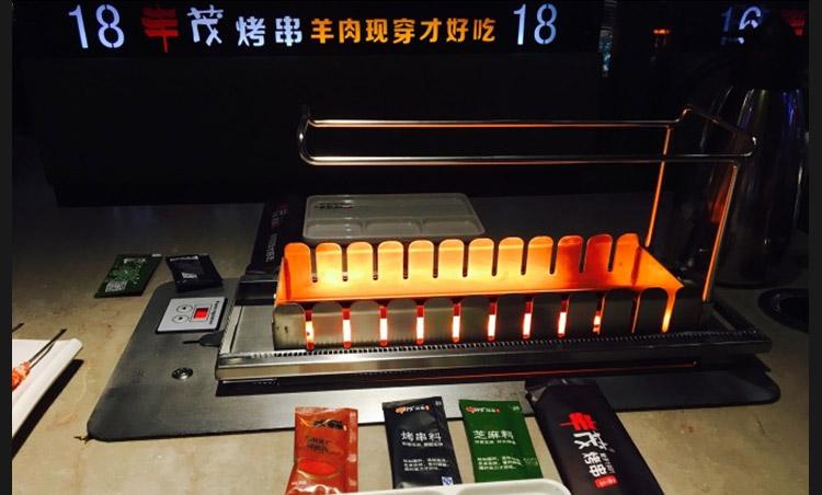 無煙電烤爐_豐茂全自動燒烤店專業(yè)無煙電烤爐