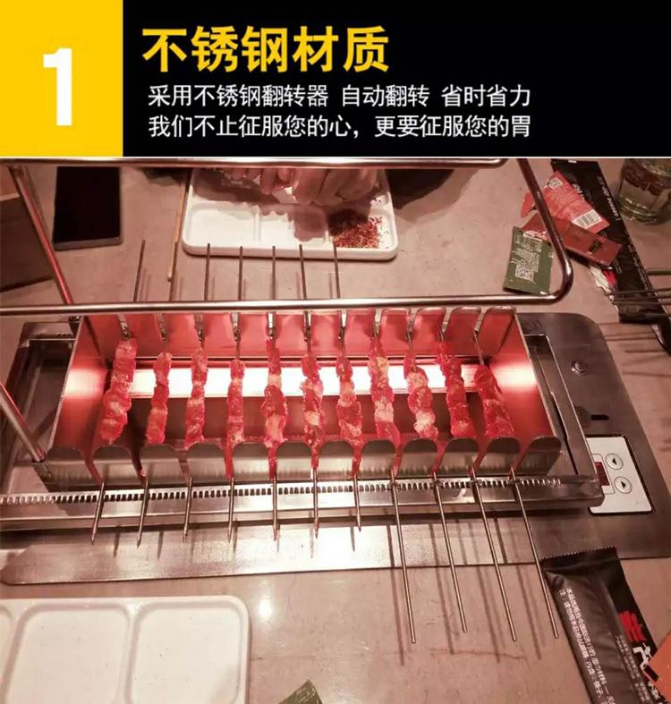 無煙電烤爐_豐茂全自動燒烤店專業(yè)無煙電烤爐