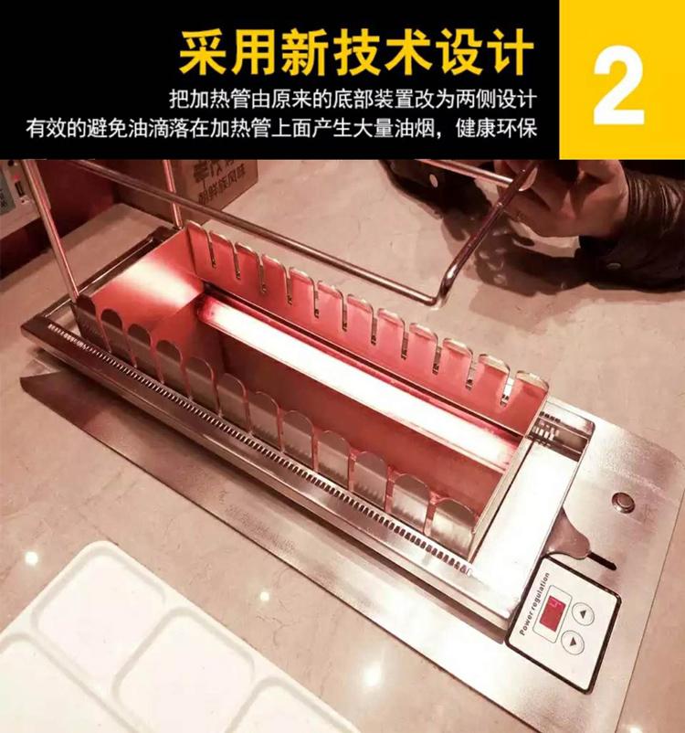 無煙電烤爐_豐茂全自動燒烤店專業(yè)無煙電烤爐
