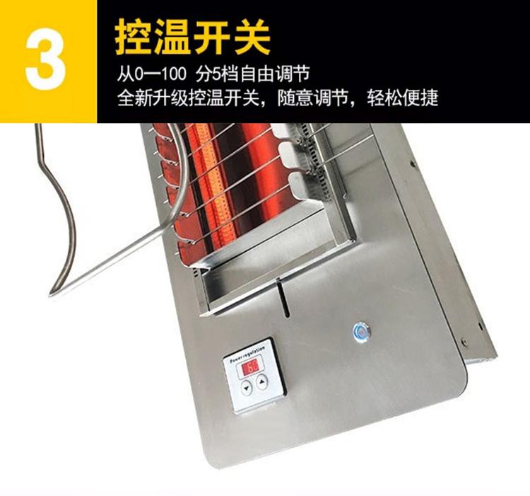 無煙電烤爐_豐茂全自動燒烤店專業(yè)無煙電烤爐