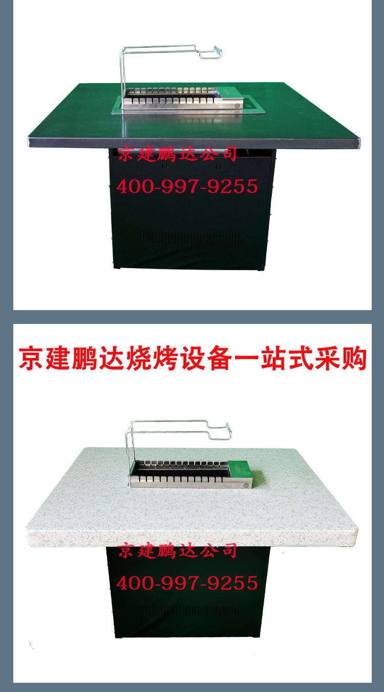 無(wú)煙燒烤店專用燒烤桌整套桌椅