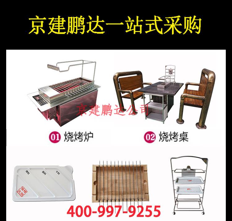 無(wú)煙燒烤店專用燒烤桌整套桌椅